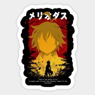 Anime Heroes Sticker